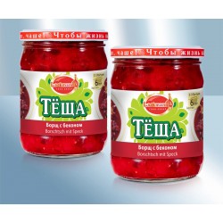 Основа для Украинского борща с беконом, 480г